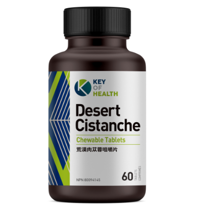 Picture of Desert Cistanche